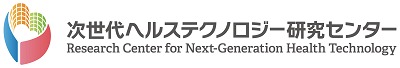 Research Center for Next-Generation Health Technology