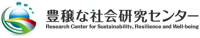Research Center for Sustainability, Resilience and Well-being