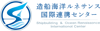 Shipbuilding ＆ Ocean Renaissance International Center