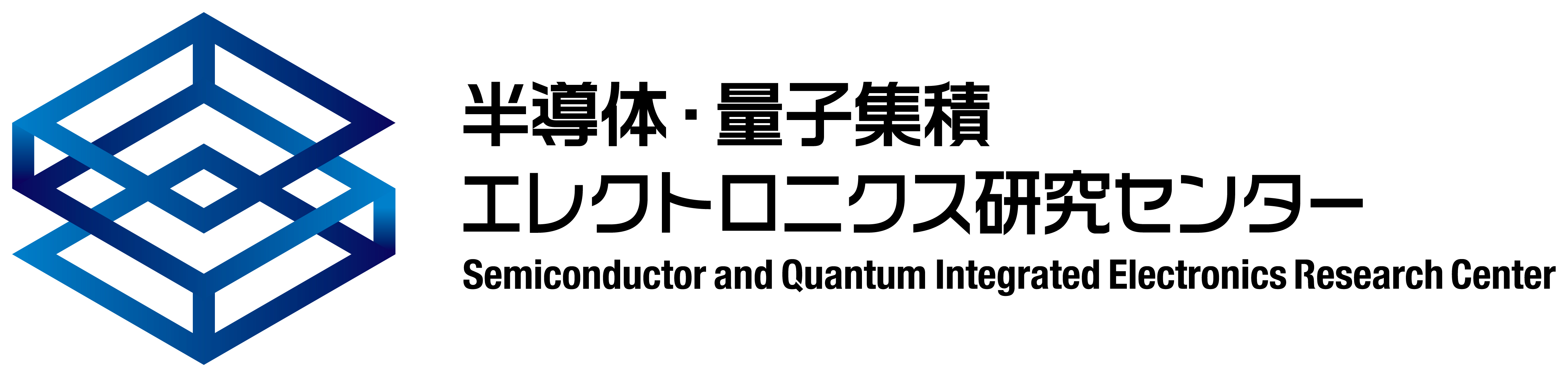 Semiconductor and Quantum Integrated Electronics Research Center